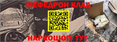 а пвп мука Анапа