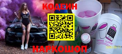 кокс Ангарск