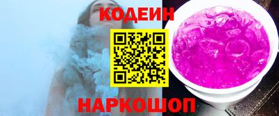 кокс Ангарск