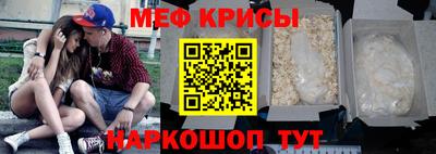 кокс Ангарск
