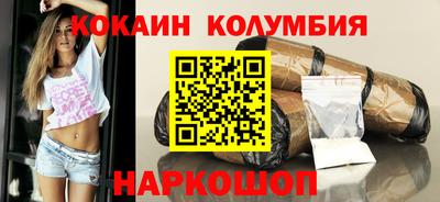кокс Ангарск