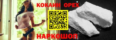 кокс Ангарск
