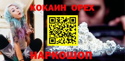 кокс Ангарск