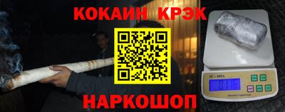 а пвп мука Анапа