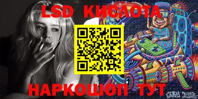 кокс Ангарск