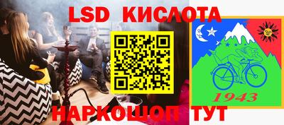 кокс Ангарск