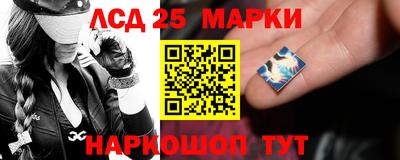 стафф Анжеро-Судженск
