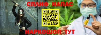 а пвп мука Анапа