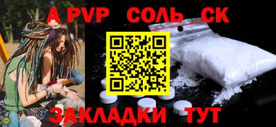 стафф Анжеро-Судженск