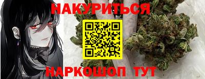 а пвп мука Анапа