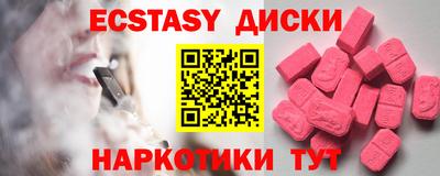 а пвп мука Анапа