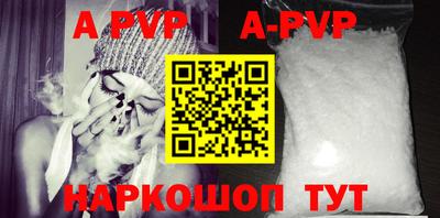 кокс Ангарск