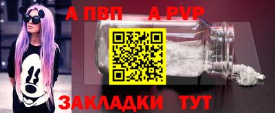 кокс Ангарск