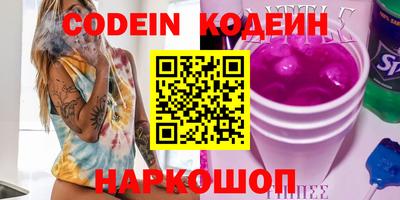 кокс Ангарск