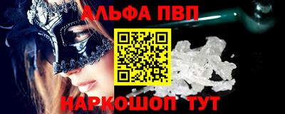 стафф Анжеро-Судженск