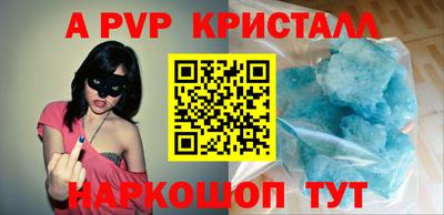 кокс Ангарск