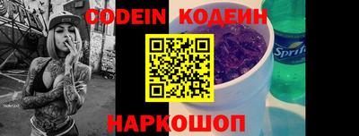 кокс Ангарск