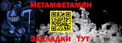стафф Анжеро-Судженск