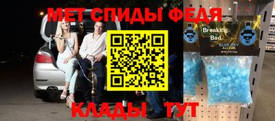 стафф Анжеро-Судженск
