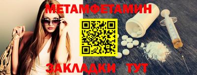стафф Анжеро-Судженск