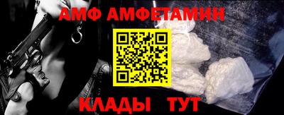 стафф Анжеро-Судженск