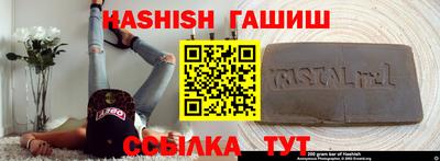 стафф Анжеро-Судженск