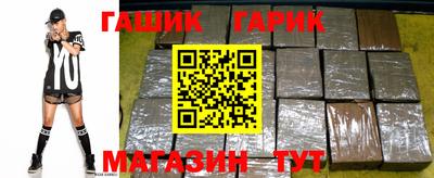 а пвп мука Анапа