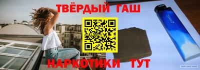 кокс Ангарск
