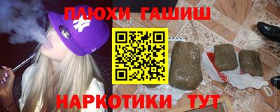 а пвп мука Анапа