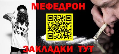 стафф Анжеро-Судженск