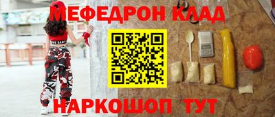 а пвп мука Анапа