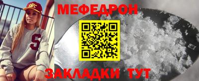 а пвп мука Анапа
