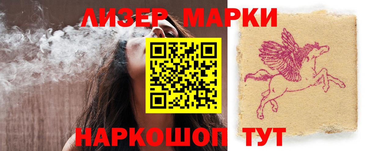 LSD-25 экстази кислота  Лсд 25 экстази ecstasy  MEGA как войти  Вход с VPN  Волгоград 